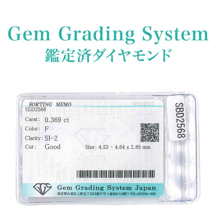 [d167] 0.369ct F SI2 Good 鑑定済 ダイヤモンド ネックレス プラチナ900 一粒 6本爪 天然ダイヤ 品質保証書 金属アレルギー 日本製 プレゼント ギフト