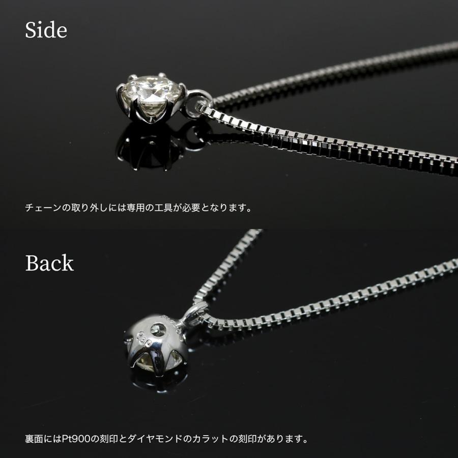 [d167] 0.369ct F SI2 Good 鑑定済 ダイヤモンド ネックレス プラチナ900 一粒 6本爪 天然ダイヤ 品質保証書 金属アレルギー 日本製 プレゼント ギフト