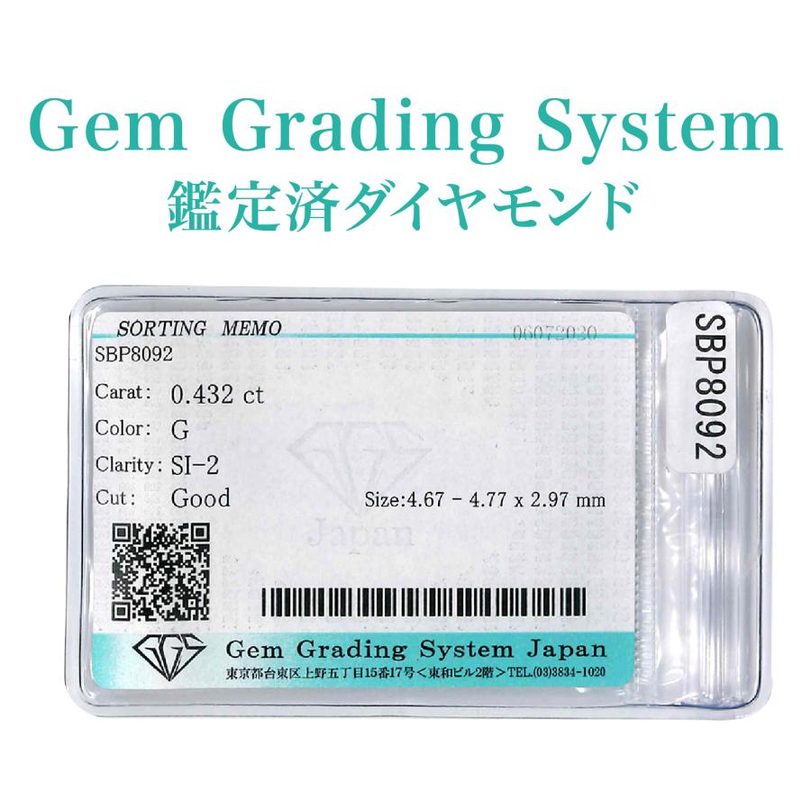 [d370] 0.432ct G SI2 Good 鑑定済 ダイヤモンド ネックレス プラチナ900 一粒 6本爪 天然ダイヤ 品質保証書 金属アレルギー 日本製 プレゼント ギフト_1
