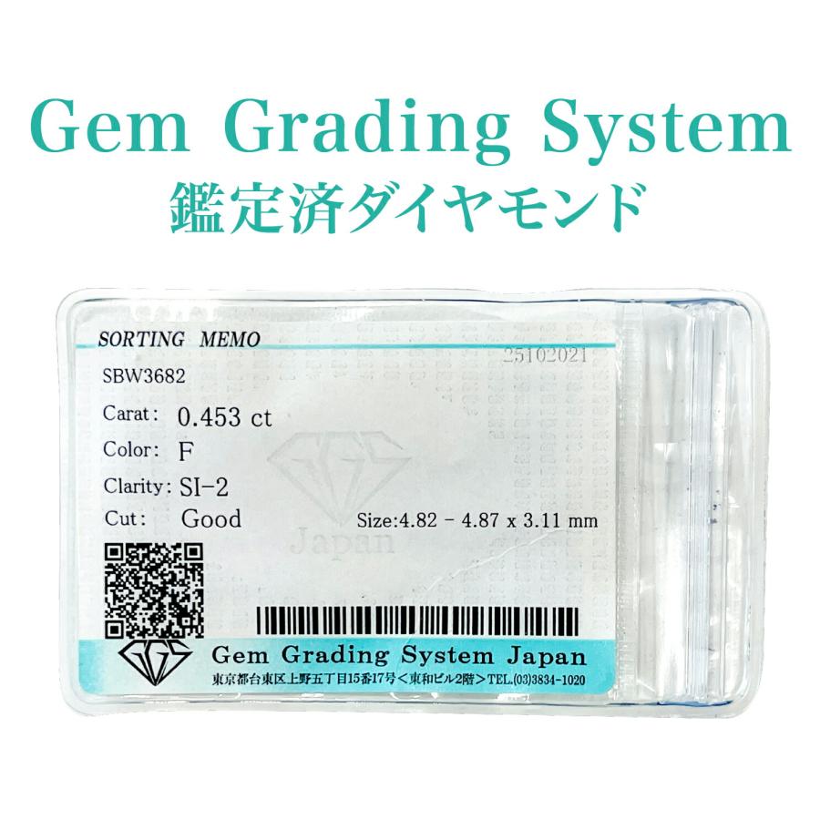 d389] 0.453ct SI2 F Good 鑑定済 ダイヤモンド ネックレス プラチナ  