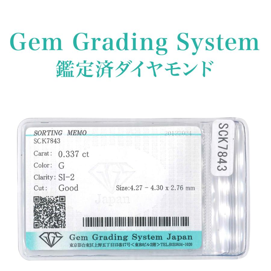 [d390] 0.337ct SI2 G Good 鑑定済 ダイヤモンド ネックレス プラチナ900 一粒 6本爪 天然ダイヤ 品質保証書 金属アレルギー 日本製 プレゼント ギフトの画像