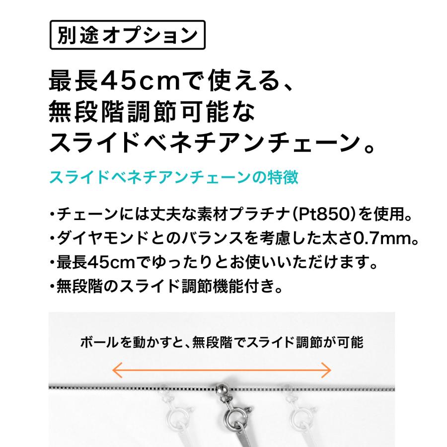 [d390] 0.337ct SI2 G Good 鑑定済 ダイヤモンド ネックレス プラチナ900 一粒 6本爪 天然ダイヤ 品質保証書 金属アレルギー 日本製 プレゼント ギフトの画像