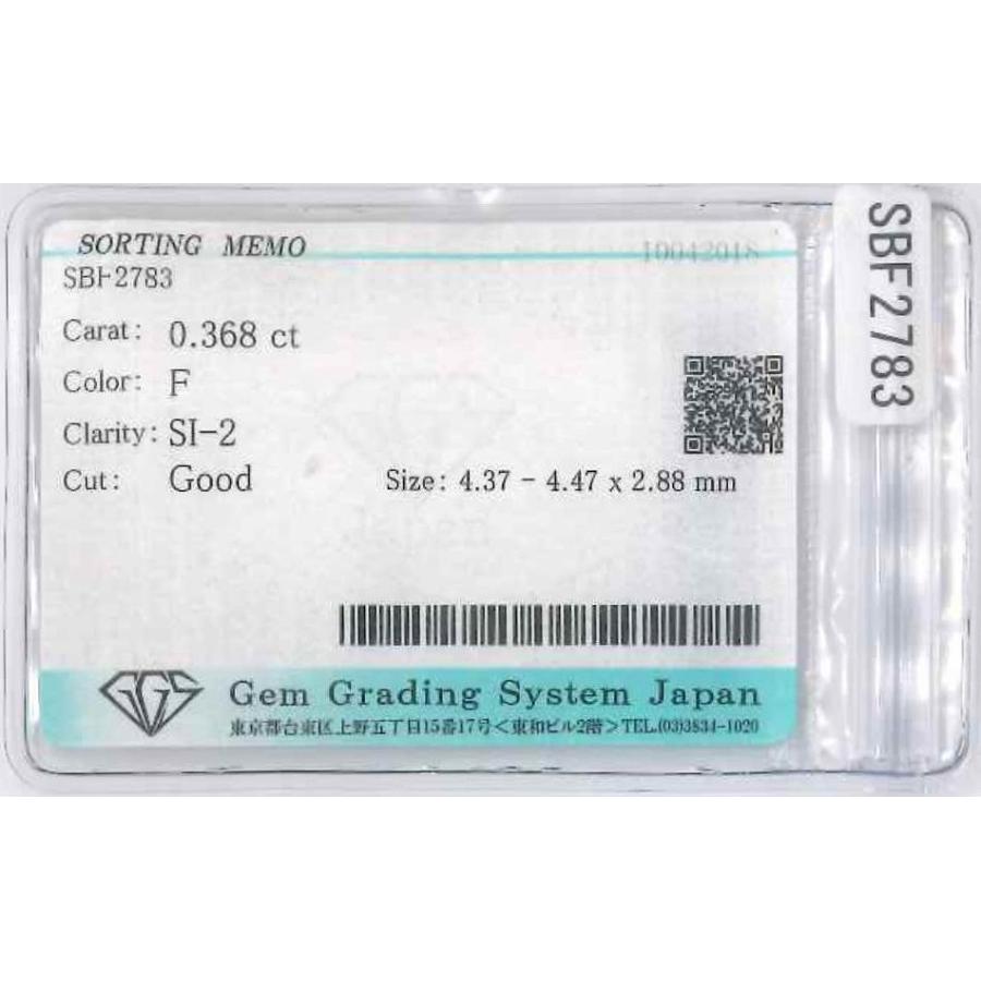 [1] 0.368ct SI2 F Good 鑑定済 ダイヤモンド ネックレス プラチナ900 一粒 6本爪 天然ダイヤ 品質保証書 金属アレルギー 日本製 プレゼント ギフトの画像