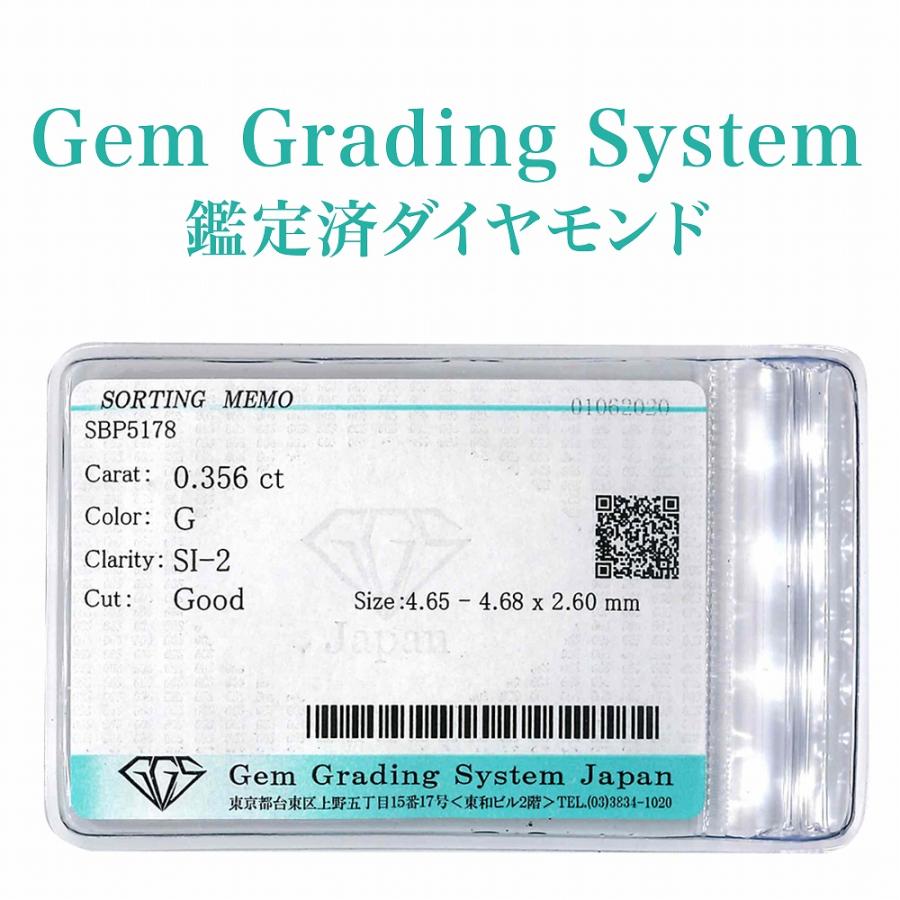 [d358] 0.356ct SI2 G Good 鑑定済 ダイヤモンド ネックレス プラチナ900 一粒 6本爪 天然ダイヤ 品質保証書 金属アレルギー 日本製 プレゼント ギフトの画像