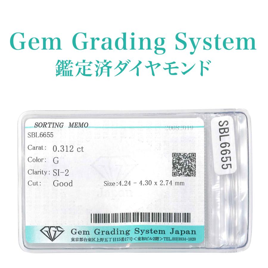 [d233] 0.312ct SI2 G Good 鑑定済 ダイヤモンド ネックレス プラチナ900 一粒 6本爪 天然ダイヤ 品質保証書 金属アレルギー 日本製 プレゼント ギフトの画像