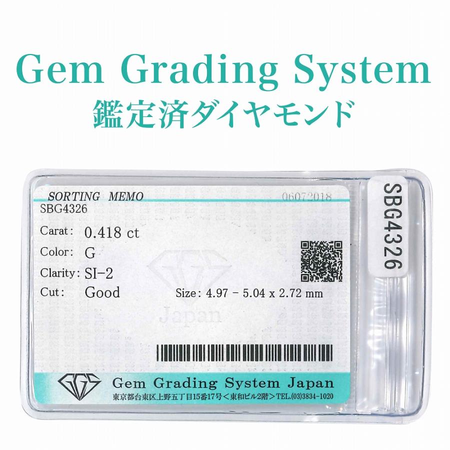 [d190] 0.418ct SI2 G Good 鑑定済 ダイヤモンド ネックレス プラチナ900 一粒 6本爪 天然ダイヤ 品質保証書 金属アレルギー 日本製 プレゼント ギフトの画像