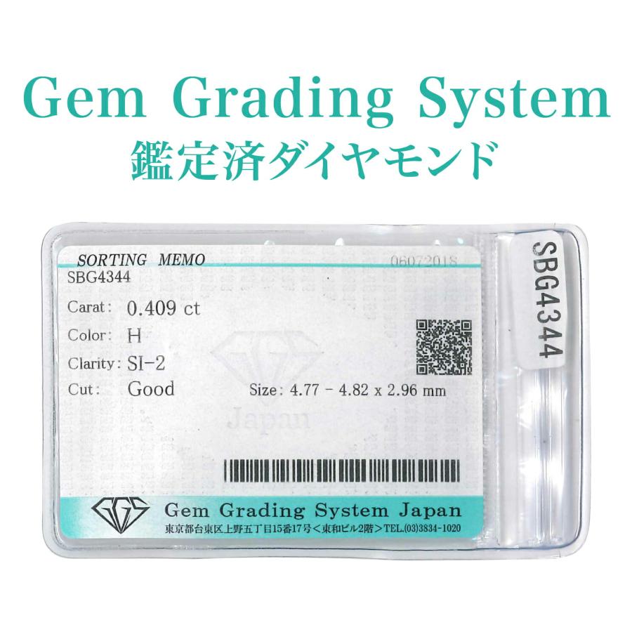 [d189] 0.409ct SI2 H Good 鑑定済 ダイヤモンド ネックレス プラチナ900 一粒 6本爪 天然ダイヤ 品質保証書 金属アレルギー 日本製 プレゼント ギフトの画像