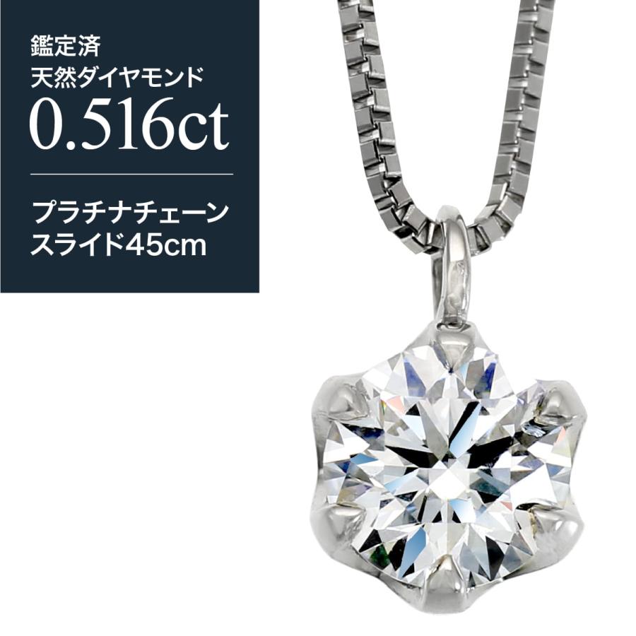 98%OFF!】 ダイヤモンドスタッドピアス ダイヤモンド K18 0.5ct 0.50
