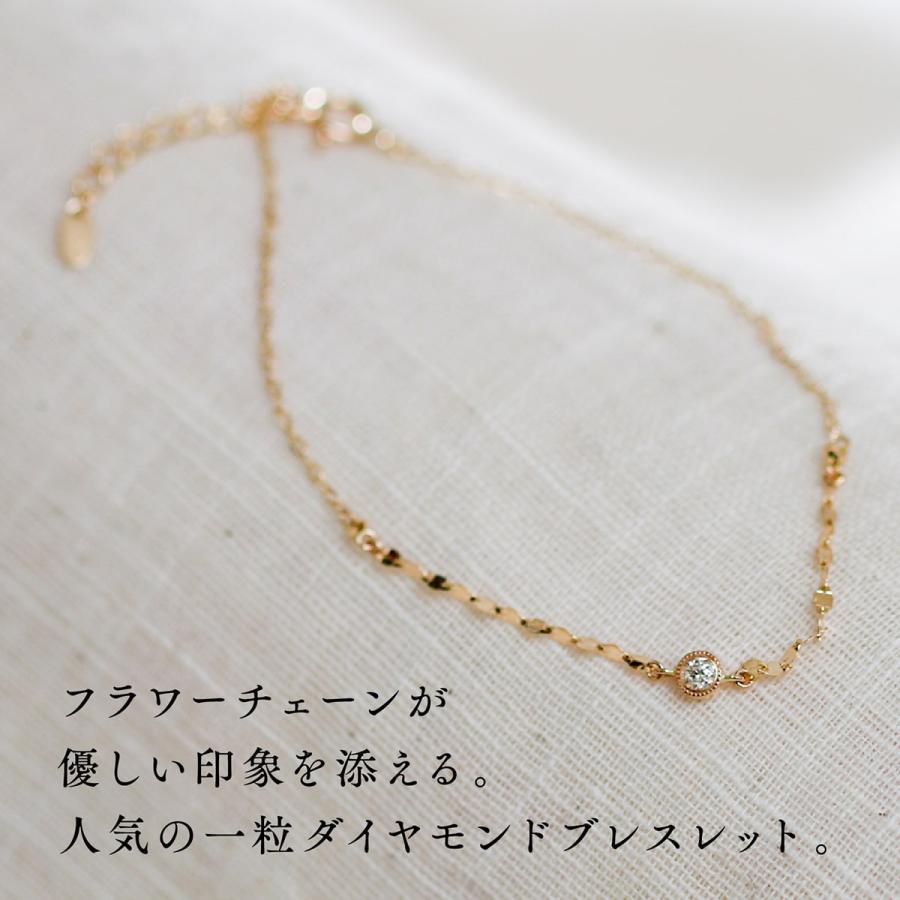 ダイヤモンド ブレスレット 小豆チェーン プラチナ Pt850  天然ダイヤモンド アジャスター付き シンプル 日本製 プレゼント ギフト クリスマス 卒業式 入学式の画像