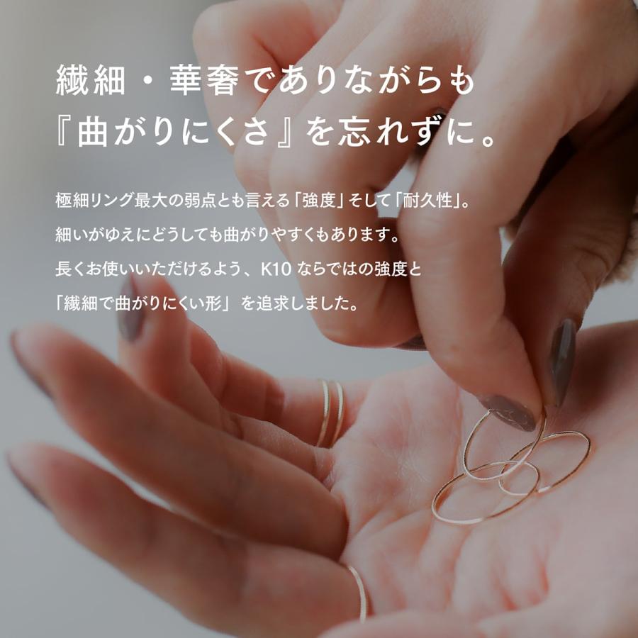cococaru（ココカル） 地金 リング k10 イエローゴールド 地金リング
