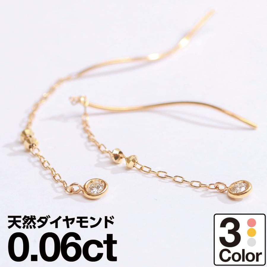本物の cococaru ピアス k10 ダイヤモンド チェーン アメリカンピアス アクセサリー