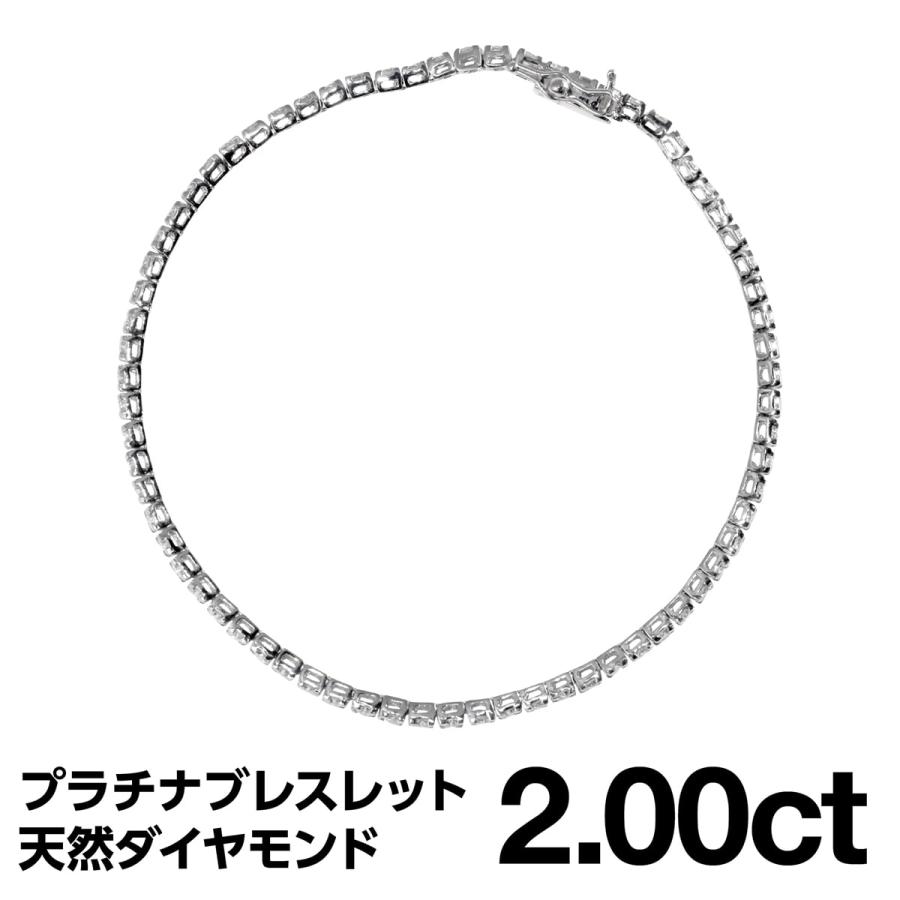 ダイヤモンド ブレスレット テニスブレスレット プラチナ Pt900 天然ダイヤ 日本製 おしゃれ ジュエリー プレゼント ギフト クリスマス 卒業式  入学式 :and1081-pt:ココカル - 通販 - Yahoo!ショッピング