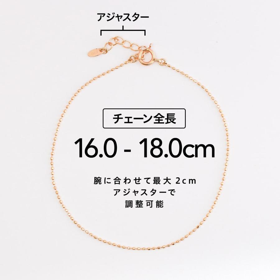 ブレスレット カットボールチェーン k18 イエローゴールド ホワイトゴールド ピンクゴールド アジャスター付き 日本製 プレゼント ギフト クリスマス 卒業式の画像