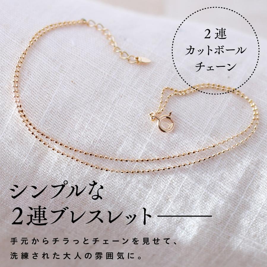 cococaru ブレスレット 2連 カットボールチェーン k10 イエロー