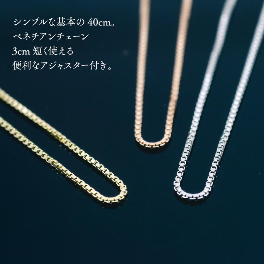 cococaru ネックレス チェーン ベネチアン プラチナ Pt850 長さ40cm 幅 