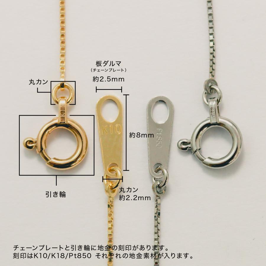 cococaru ネックレス チェーン ベネチアン プラチナ Pt850 長さ40cm 幅 