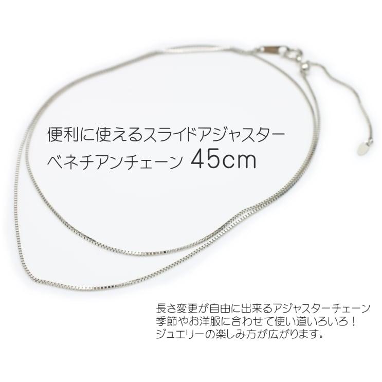 cococaru ネックレス チェーン スライドベネチアン プラチナ