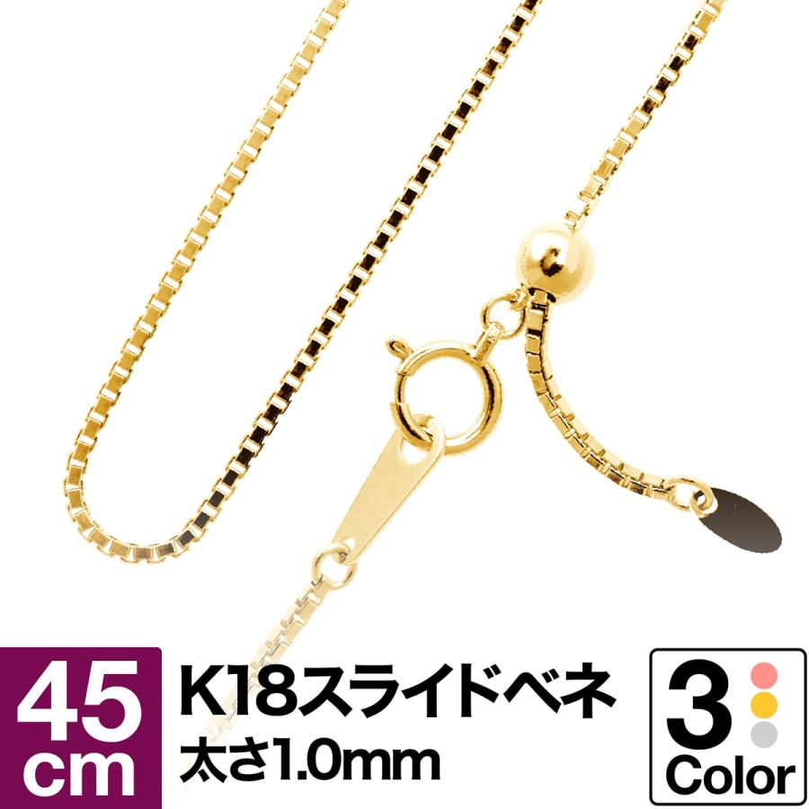 二*郎様 18金 イエローゴールド ベネチアンチェーン 幅0.7mm 長さ17c 二*郎様 18金 イエローゴールド ベネチアンチェーン 幅0.7mm 長さ17c