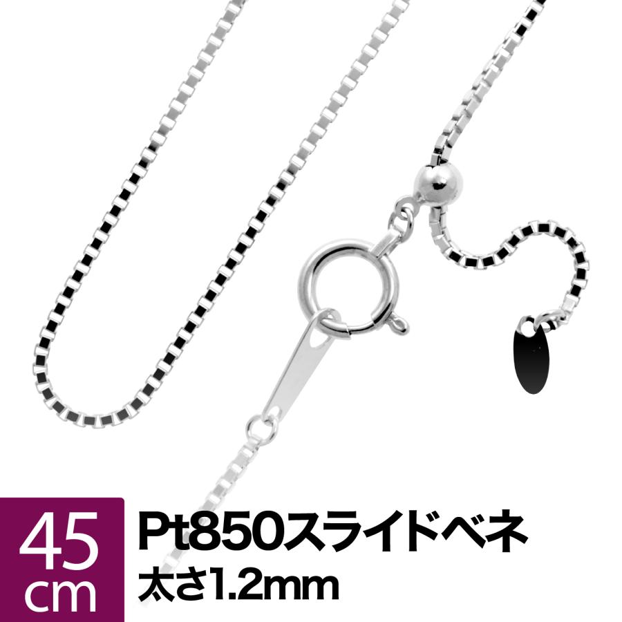 bene-s12-pt