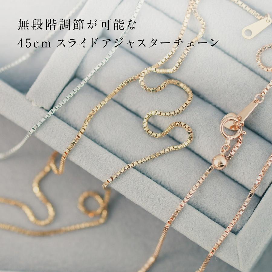 cococaru（ココカル） ネックレス チェーン スライドベネチアン