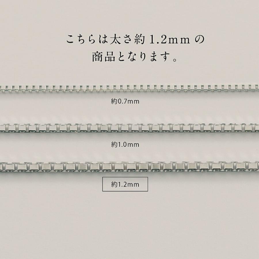 ネックレス チェーン スライドベネチアン プラチナ Pt850 長さ45cm 幅1.2mm おしゃれ プレゼント ギフト クリスマス 卒業式 入学式の画像