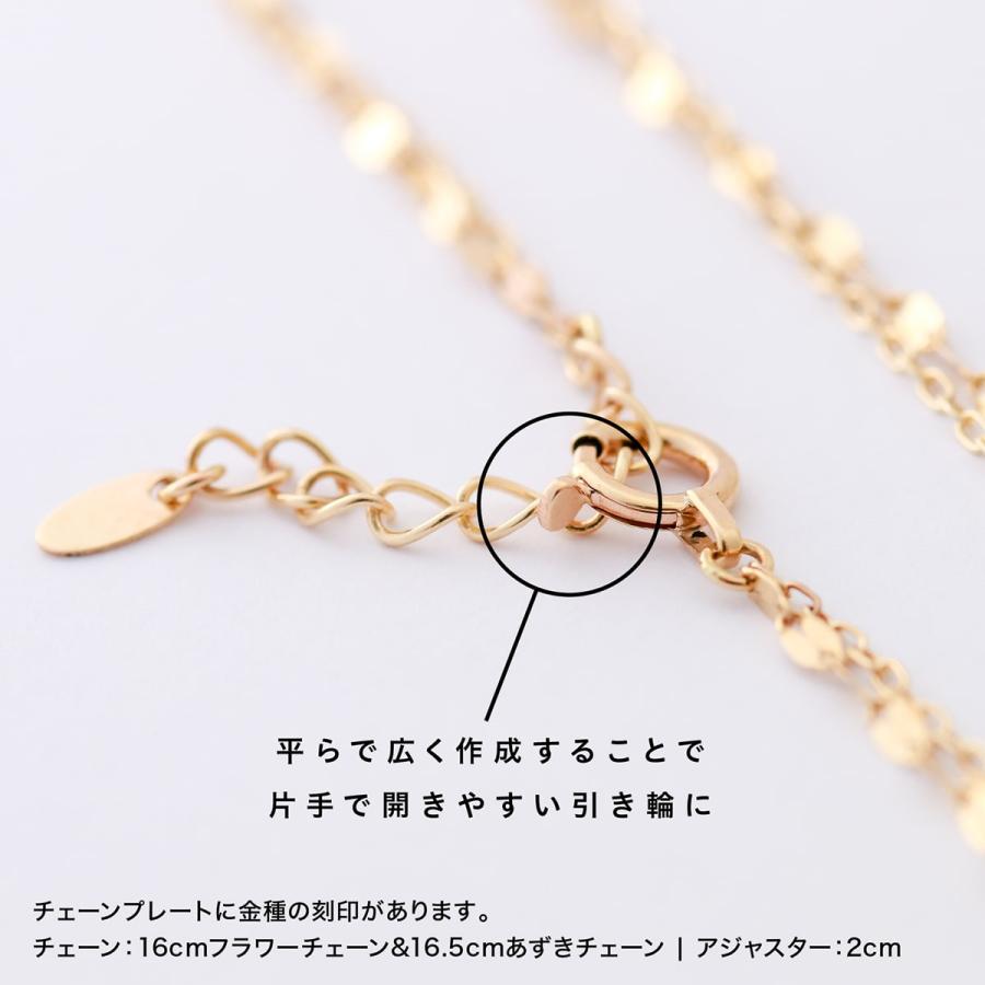 cococaru（ココカル） ブレスレット 2連 フラワーチェーン小豆チェーン