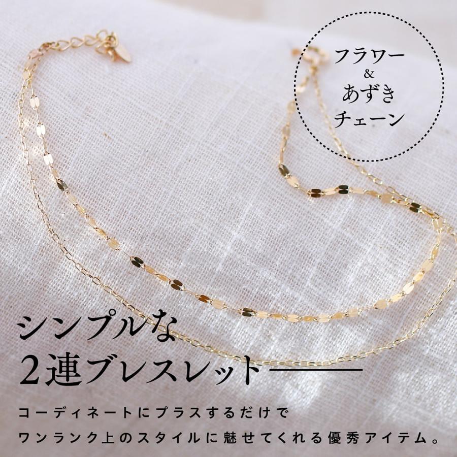 ブレスレット 2連 フラワーチェーン小豆チェーン プラチナ Pt850 アジャスター付き シンプル 日本製 プレゼント ギフト クリスマス 卒業式 入学式_1