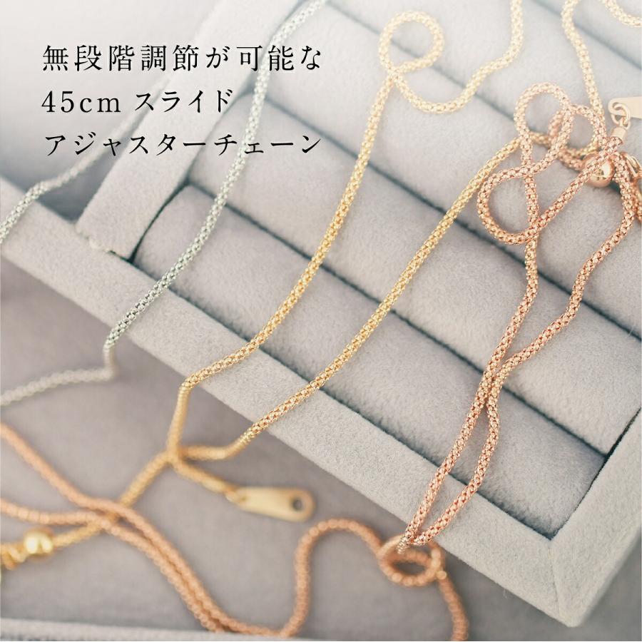 cococaru（ココカル） ネックレス チェーン ボンバータ スライド