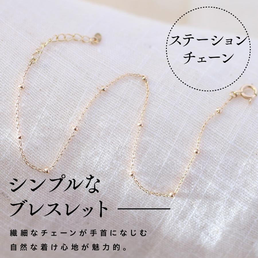 ブレスレット ステーションチェーン k10 イエローゴールド ホワイトゴールド ピンクゴールド アジャスター付き 日本製 プレゼント ギフト クリスマス 卒業式の画像
