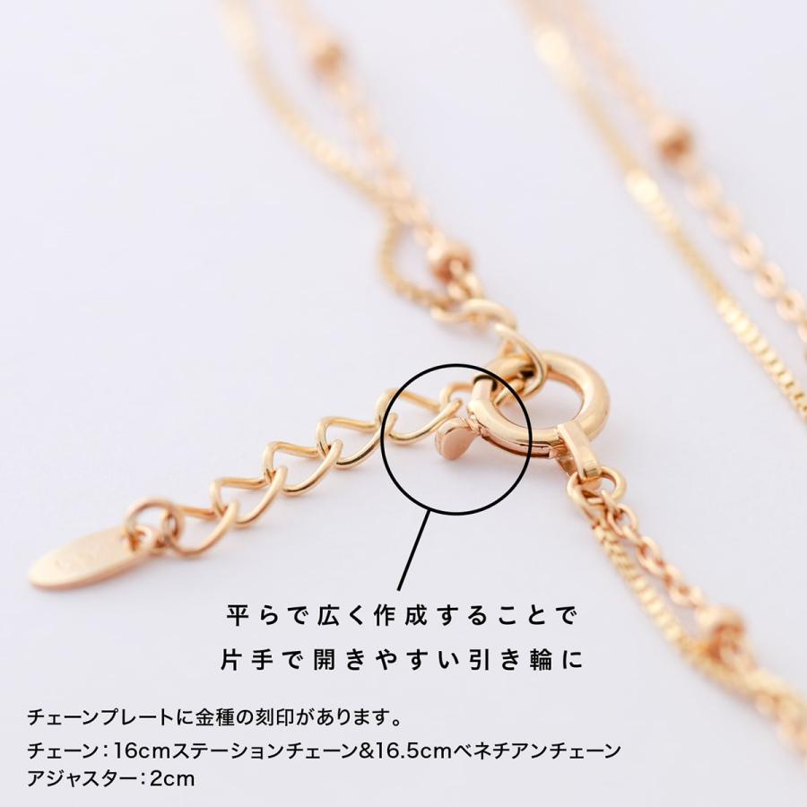 cococaru ブレスレット 2連 ステーションチェーンベネチアン