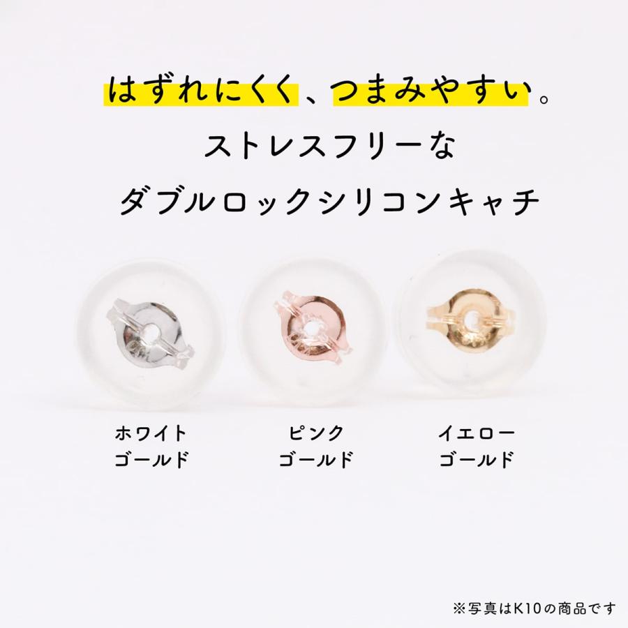 ピアス キャッチ ダブルロックキャッチ シリコン 両耳用 1ペア プラチナ 品質保証書 日本製 おしゃれ プレゼント ギフト クリスマス 卒業式 入学式 | cococaru | 01