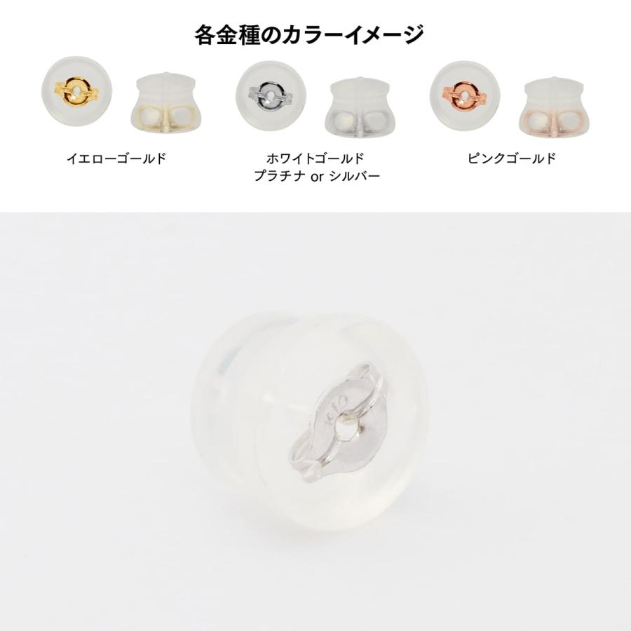 ピアス キャッチ ダブルロックキャッチ シリコン 両耳用 1ペア プラチナ 品質保証書 日本製 おしゃれ プレゼント ギフト クリスマス 卒業式 入学式 | cococaru | 05
