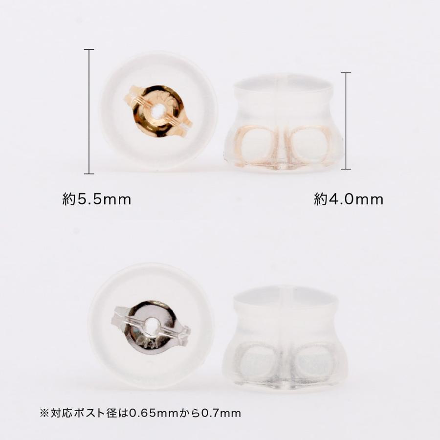 ピアス キャッチ ダブルロックキャッチ シリコン 両耳用 1ペア プラチナ 品質保証書 日本製 おしゃれ プレゼント ギフト クリスマス 卒業式 入学式 | cococaru | 06