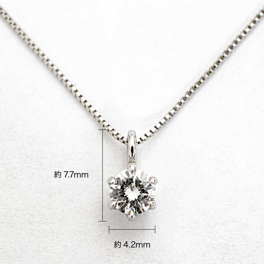 0.2ct Hカラー ダイヤモンド ネックレス プラチナ900 一粒 6本爪 天然ダイヤ 品質保証書 金属アレルギー 日本製 おしゃれ ジュエリー プレゼント ギフトの画像