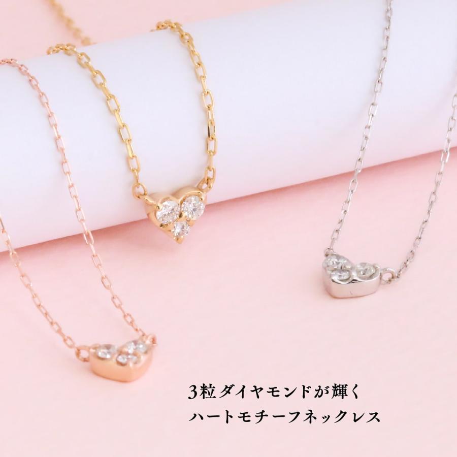 ハート ダイヤモンド ネックレス プラチナ 金属アレルギー 天然ダイヤモンド 日本製 おしゃれ プレゼント ギフト クリスマス 卒業式 入学式の画像