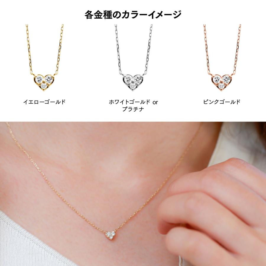 ハート ダイヤモンド ネックレス プラチナ 金属アレルギー 天然ダイヤモンド 日本製 おしゃれ プレゼント ギフト クリスマス 卒業式 入学式の画像