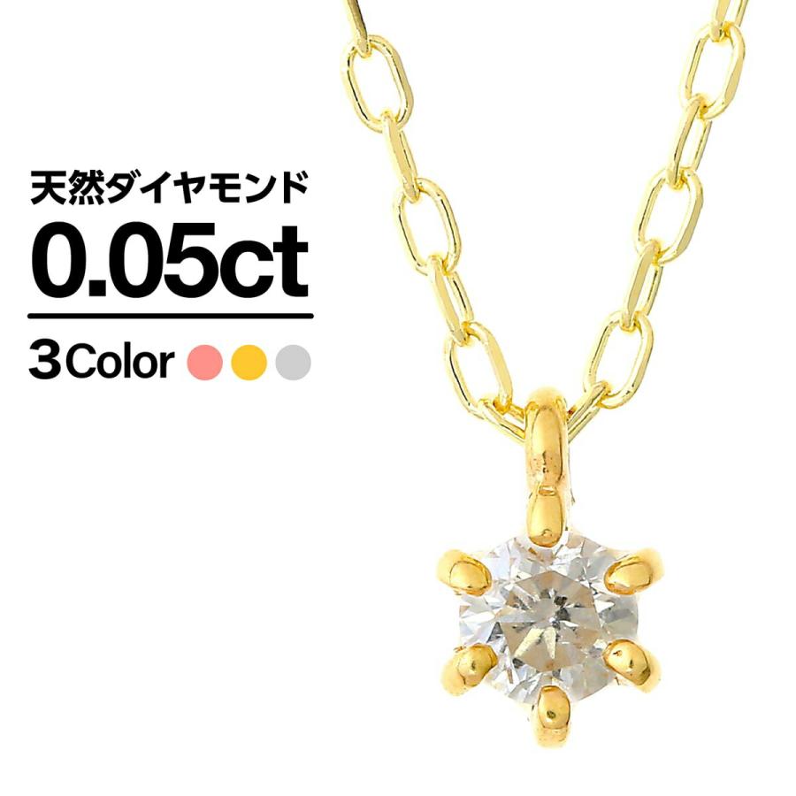cococaru ネックレス ダイヤモンド k10 一粒 イエローゴールド 