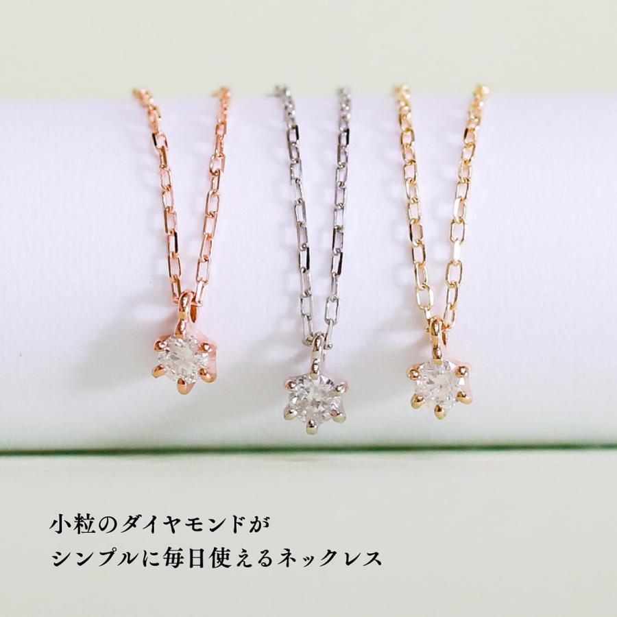 cococaru（ココカル） ネックレス ダイヤモンド k10 一粒 イエロー