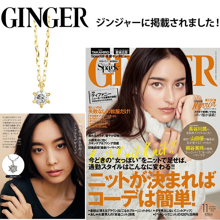 cococaru ダイヤモンド ネックレス 一粒 k10 イエローゴールド