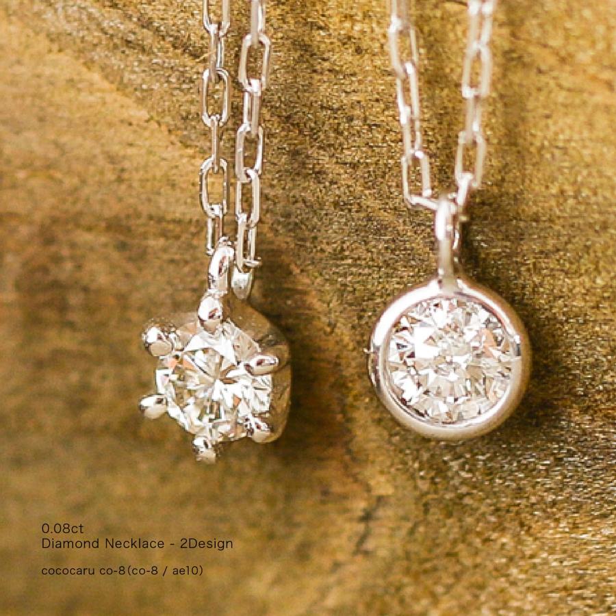 cococaru（ココカル） ダイヤモンド ネックレス 一粒 k10 イエロー