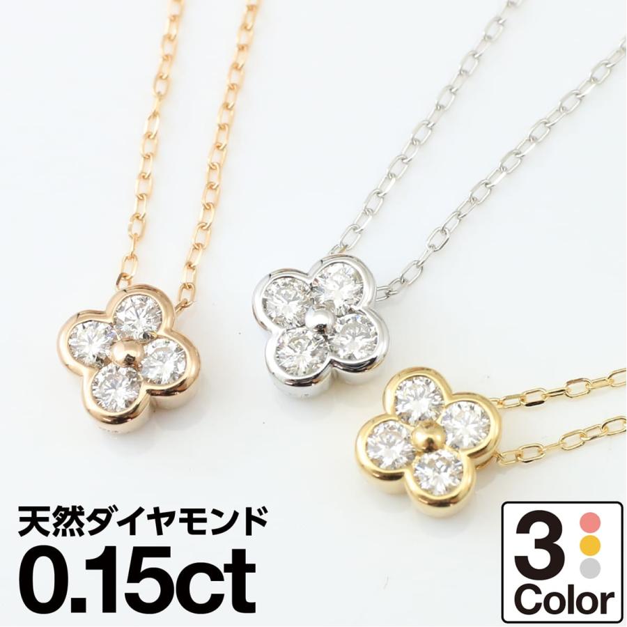 cococaru k18ネックレス ダイヤモンド H&C ハートアンドキューピッド 