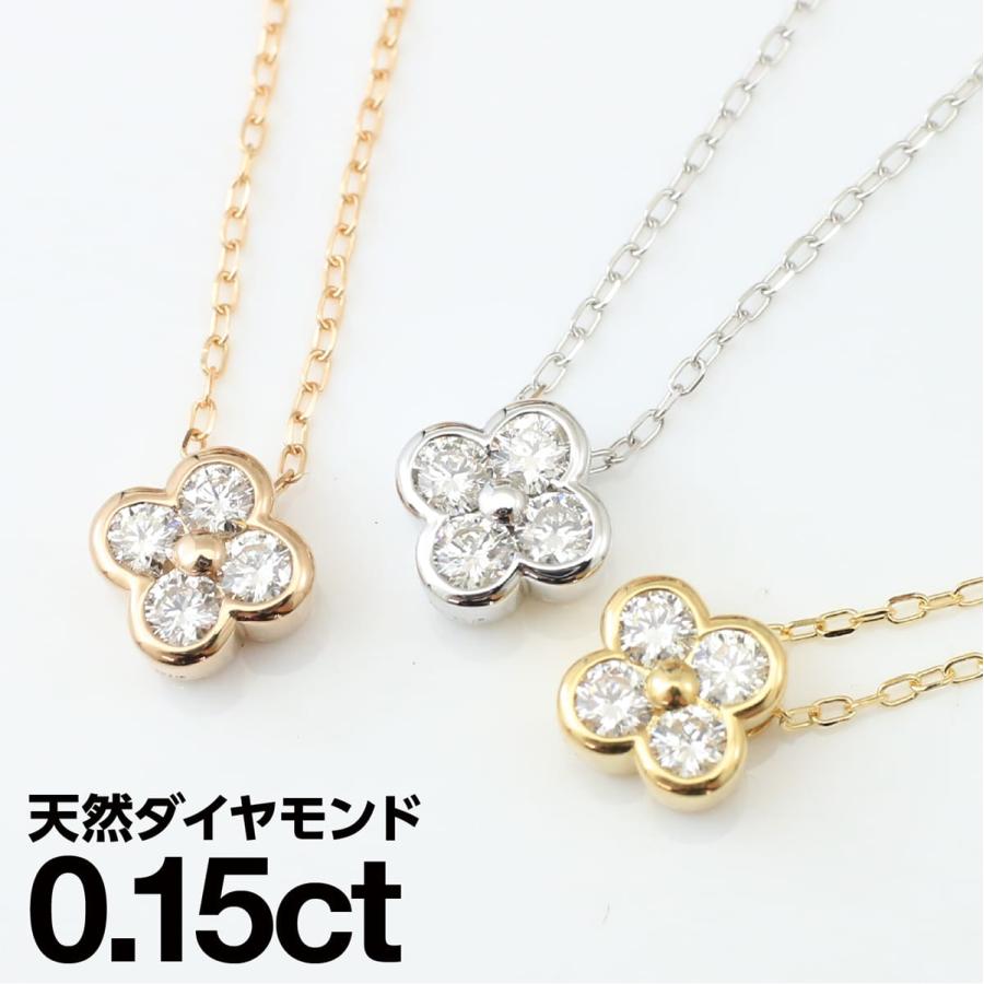 ダイヤモンドネックレス　プラチナ　ハートキュー クローバー ネックレス プラチナ ハートアンドキューピッド