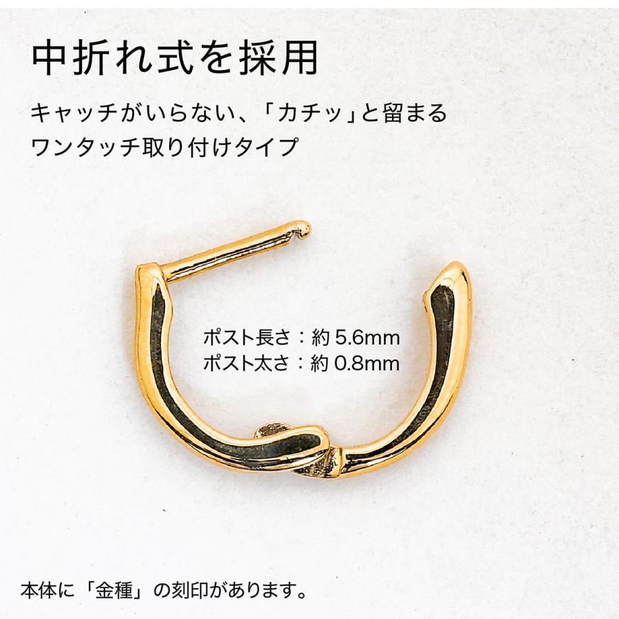 cococaru（ココカル） ピアス フープピアス 中折れ式 小さめ k10