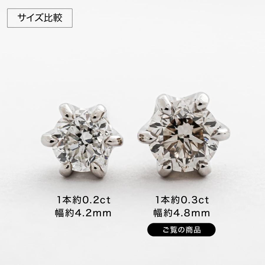 一粒ダイヤモンドピアス スタッドピアス 0.6ct プラチナ900 天然ダイヤ 品質保証書 日本製 おしゃれ ジュエリー プレゼント ギフト クリスマス 卒業式 入学式｜cococaru｜04