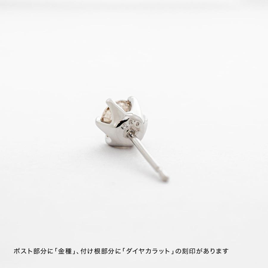 一粒ダイヤモンドピアス スタッドピアス 0.6ct プラチナ900 天然ダイヤ 品質保証書 日本製 おしゃれ ジュエリー プレゼント ギフト クリスマス 卒業式 入学式｜cococaru｜09