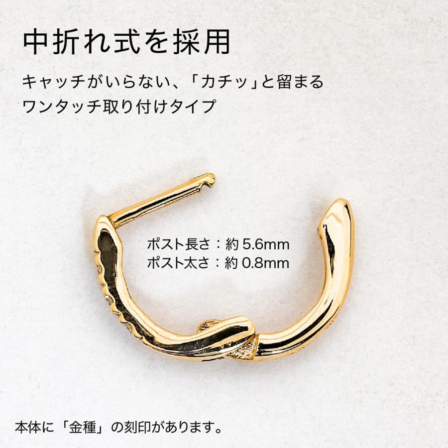 ピアス フープピアス 中折れ式 小さめ ダイヤモンド k18 イエローゴールド ホワイトゴールド ピンクゴールド 天然ダイヤモンド 日本製 プレゼント ギフトの画像