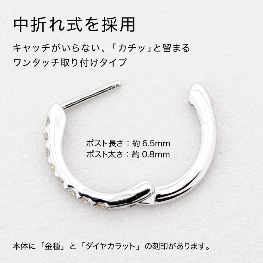 ピアス フープピアス 中折れ式 k10 イエローゴールド ホワイトゴールド ピンクゴールド 天然ダイヤモンド 0.2ct SI〜VSクラス Fカラー 日本製 プレゼントの画像