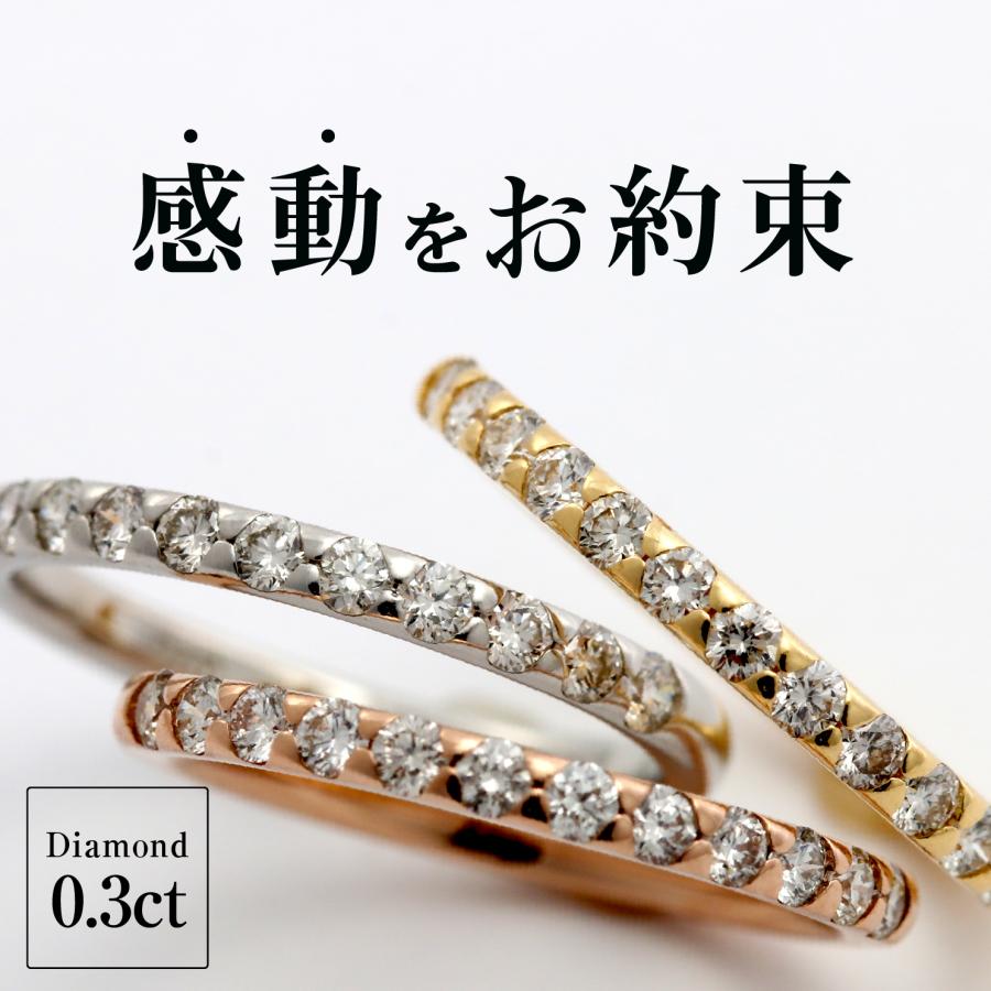 指輪 エタニティ ダイヤモンド リング レディース シンプル プラチナ ファッションリング 天然ダイヤモンド 日本製 おしゃれ プレゼント ギフト クリスマスの画像