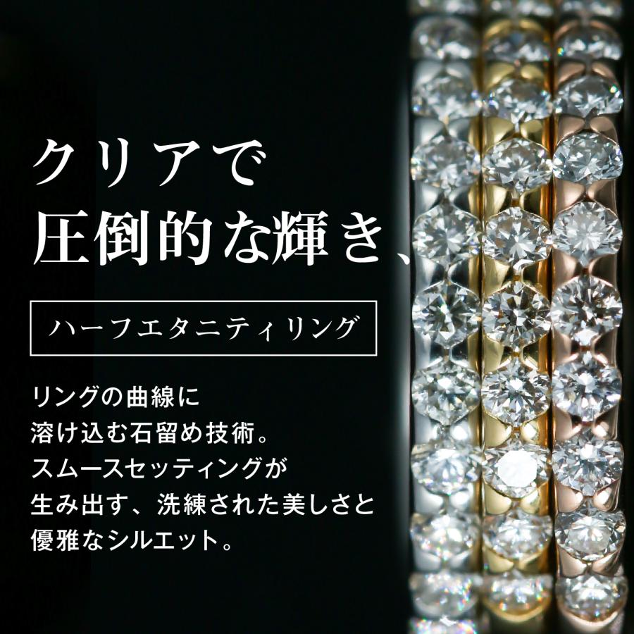 指輪 エタニティ ダイヤモンド リング レディース シンプル プラチナ ファッションリング 天然ダイヤモンド 日本製 おしゃれ プレゼント ギフト クリスマスの画像