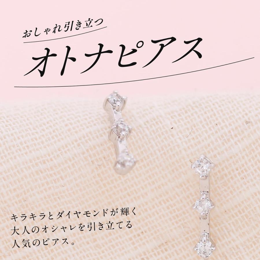 ピアス ダイヤモンド k10 イエローゴールド ホワイトゴールド ピンクゴールド 天然ダイヤモンド 品質保証書 日本製 プレゼント ギフト クリスマス 卒業式 入学式の画像